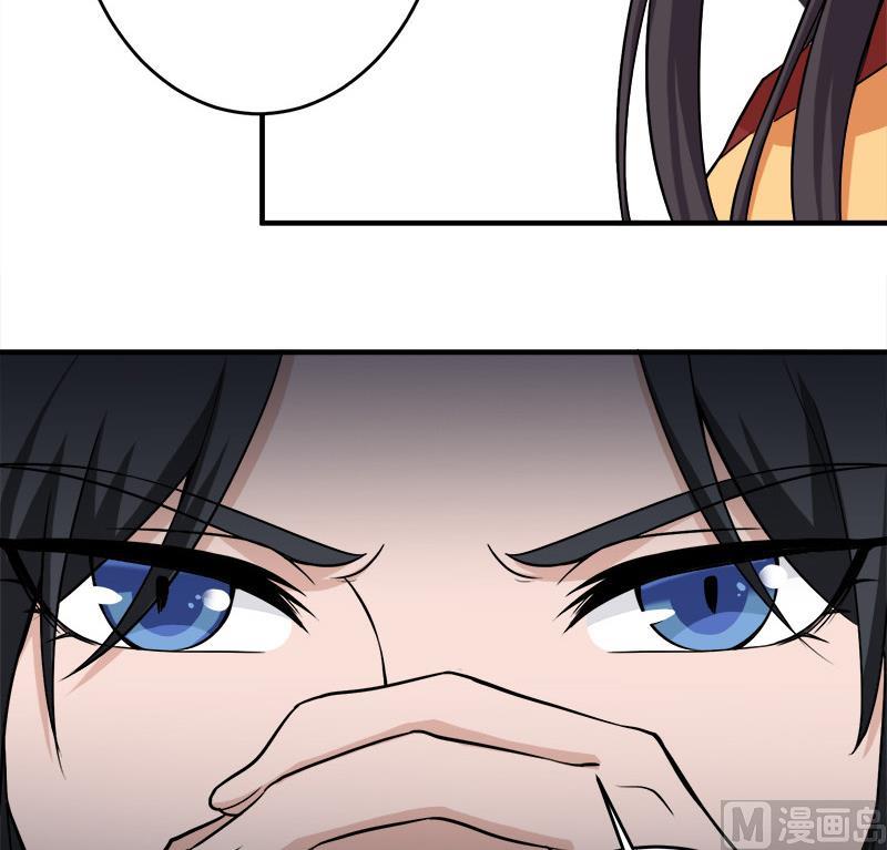 第263话 战王吃醋了26
