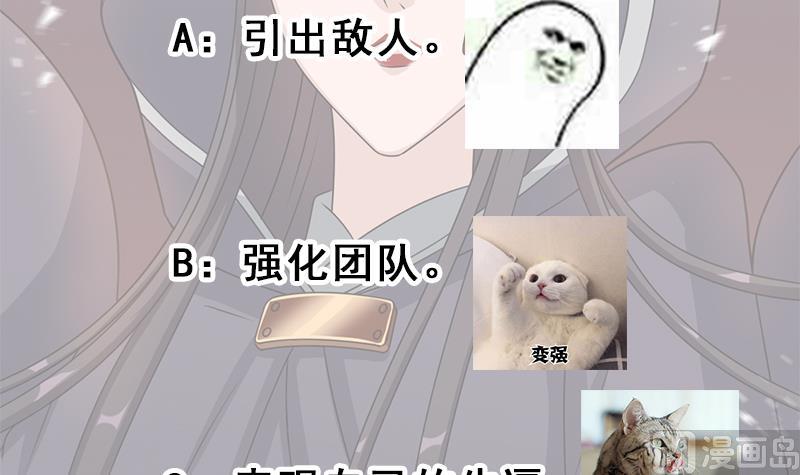 第335话 赐予你十年寿命！93
