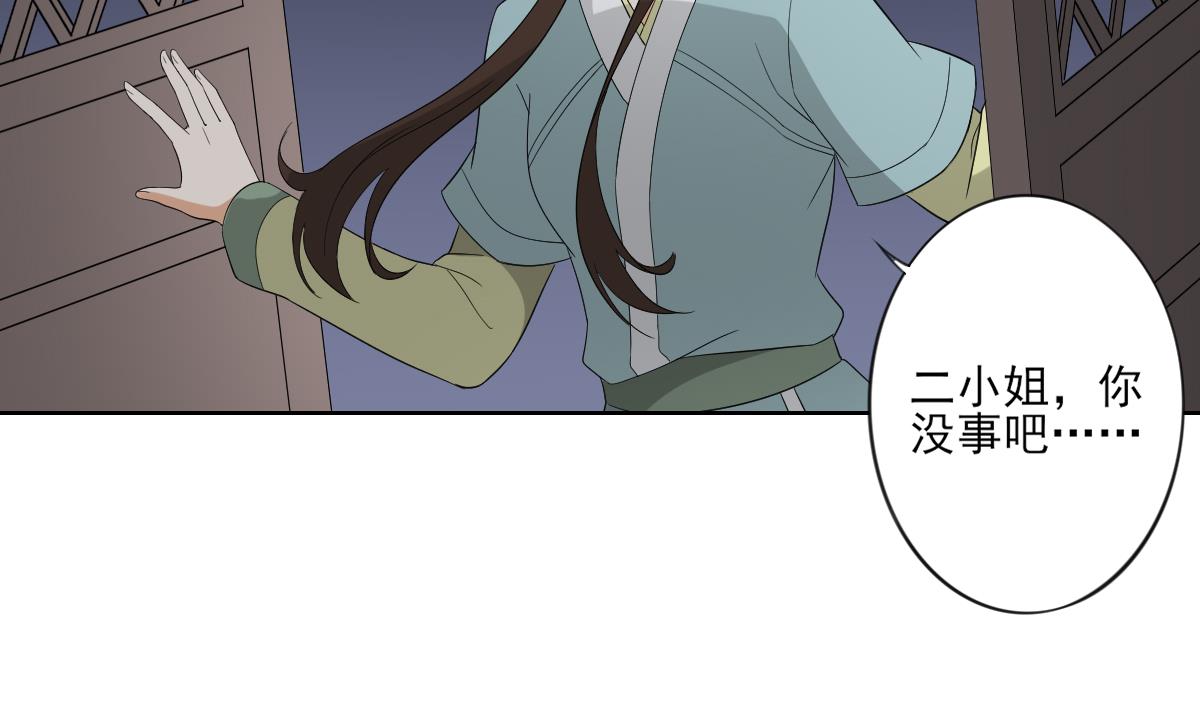第80话 断他子孙根2