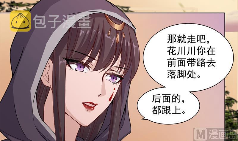 第199话 你什麽都没有看见5