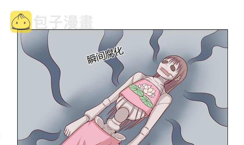 第213话 秘药吞精蛙13