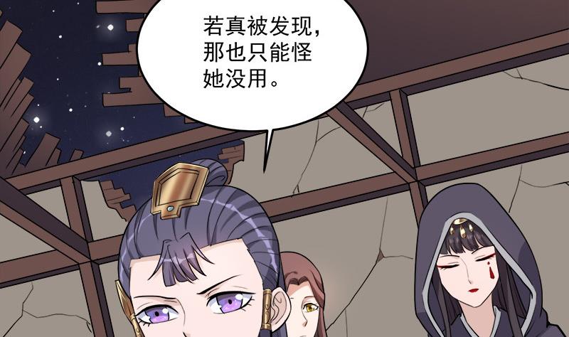 第262话 陪本王睡会儿6