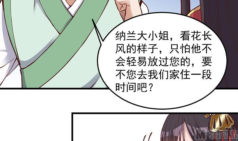 第284话 夜探凶宅5