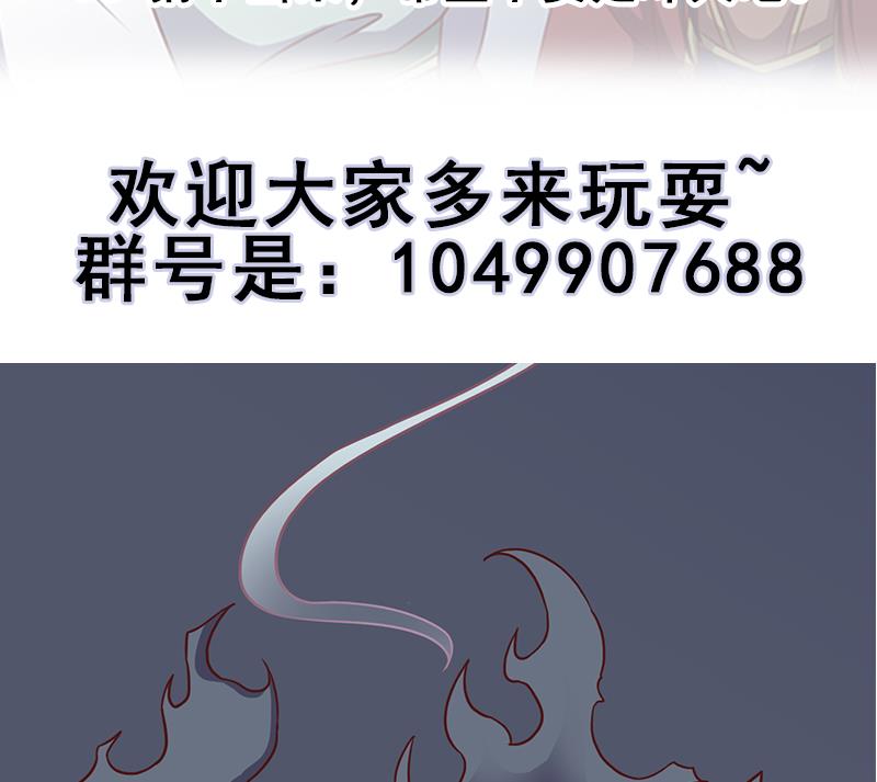 第296话 夜中密谈64