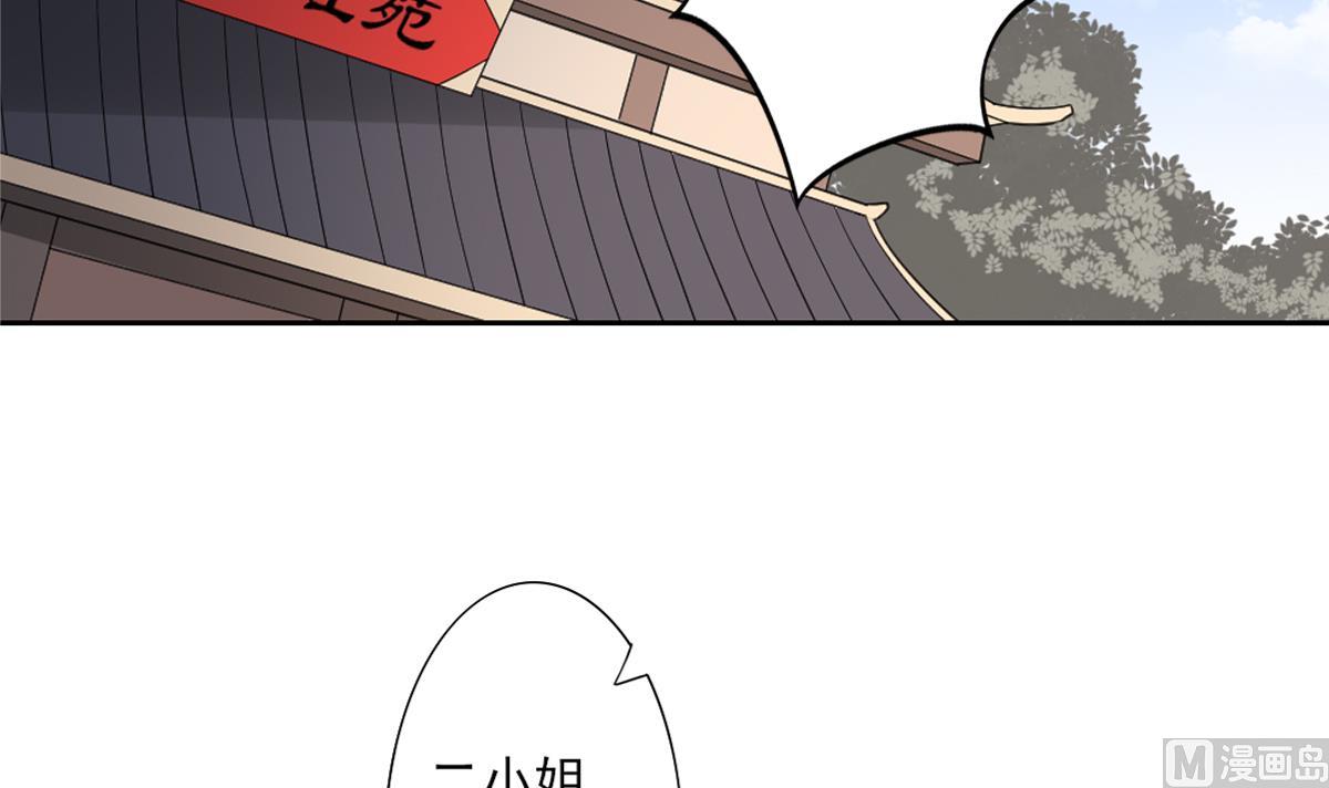 第125话 拍卖会的地阴土42
