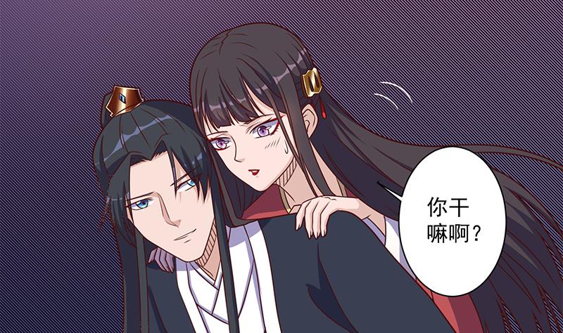 第308话 别太逞强了45