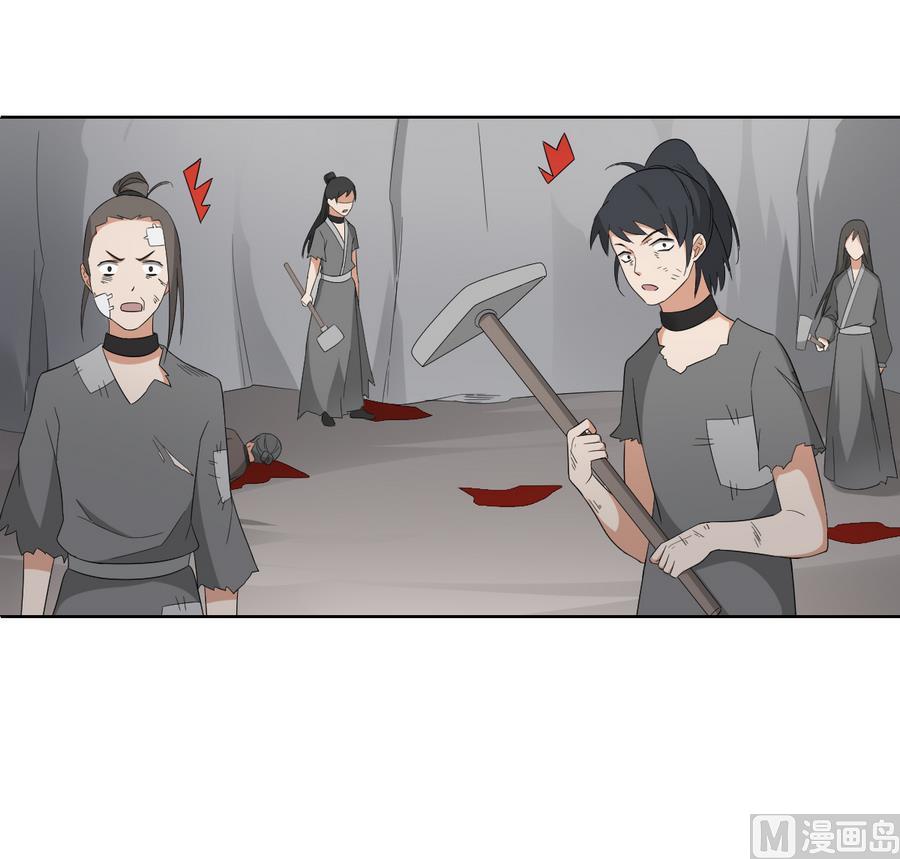 第59话 逃离矿洞18