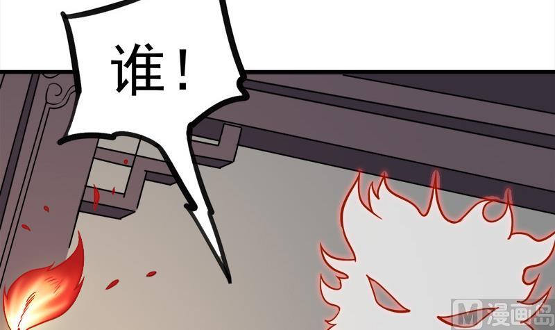 第269话 去见花川川38