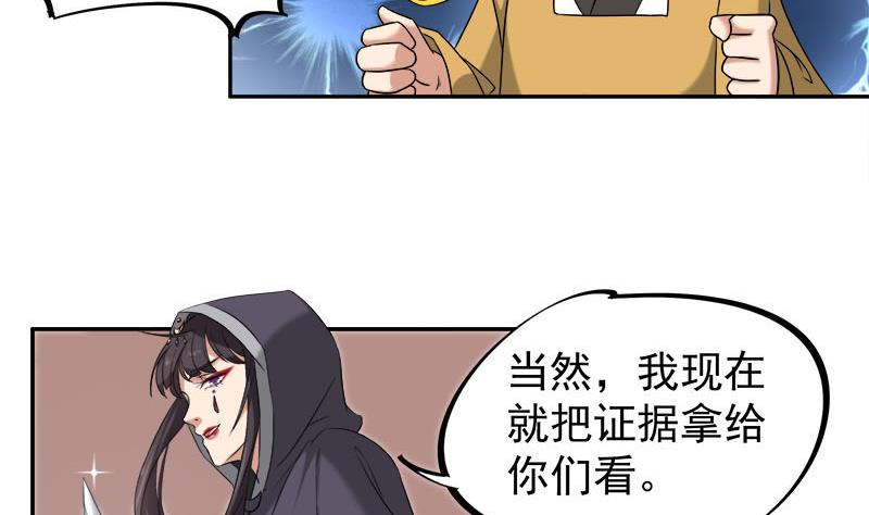 第179话 割屍28