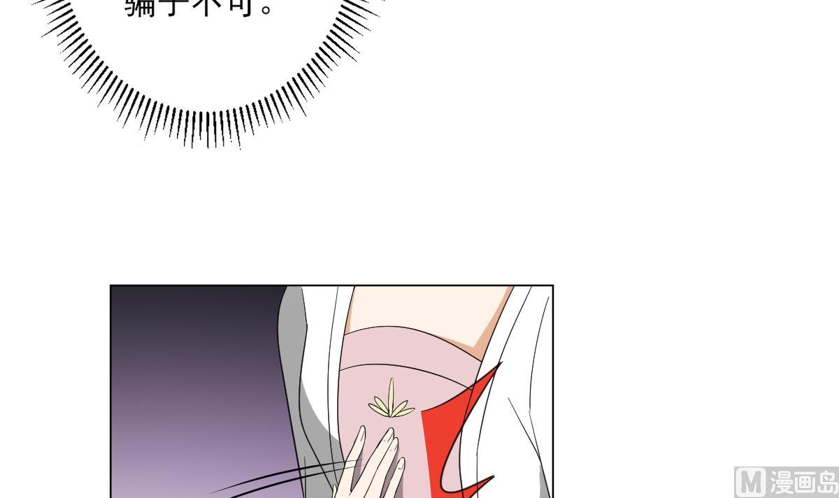 第145话 让你倾家荡产52