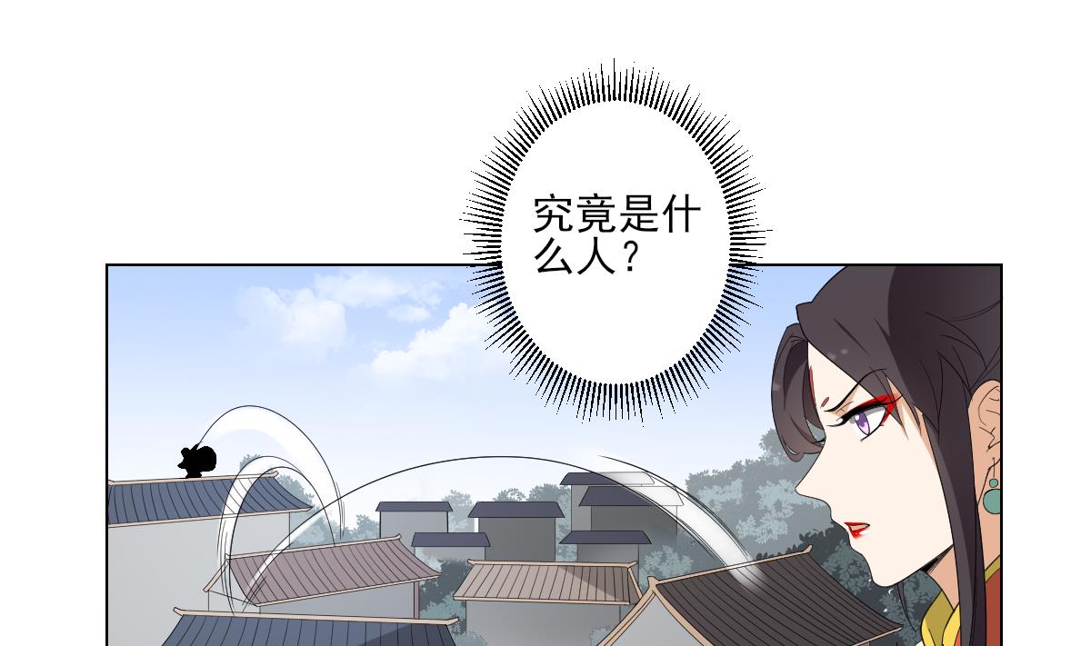 第105话 本宫怎麽谢你呢19