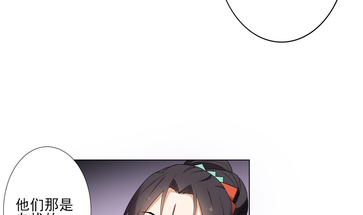 第125话 拍卖会的地阴土8