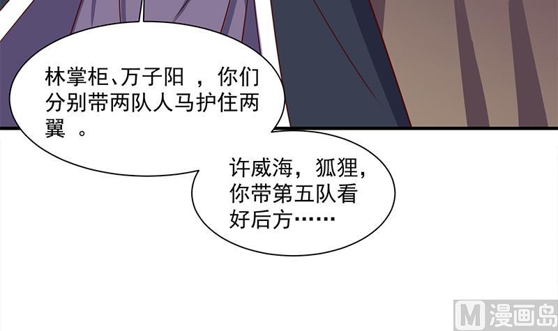 第302话 善恶终有报！17
