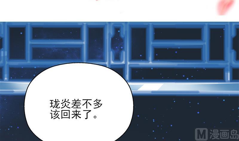 第326话 死气中的三人2