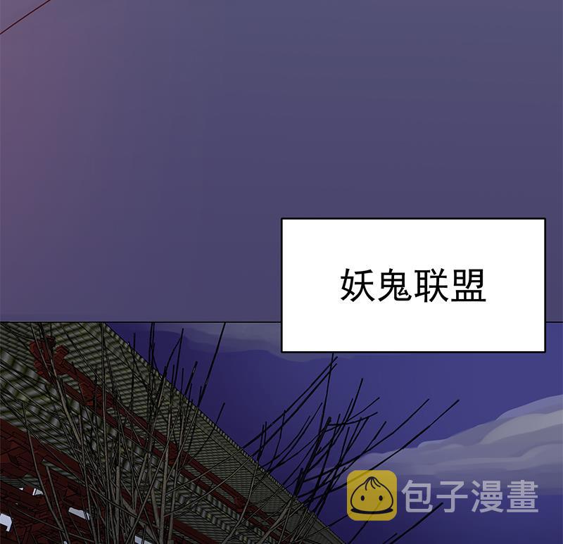 第211话 宣武帝死了！？33