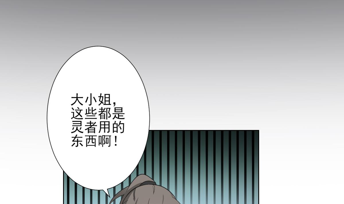 第127话 买买买！16
