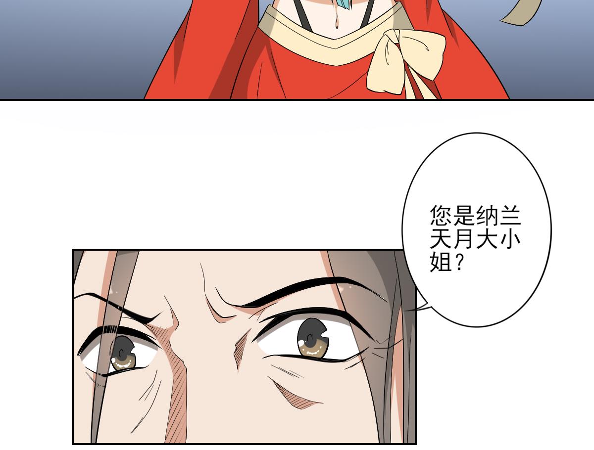 第83话 许老三苏醒16