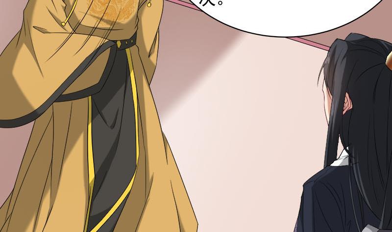 第179话 割屍4