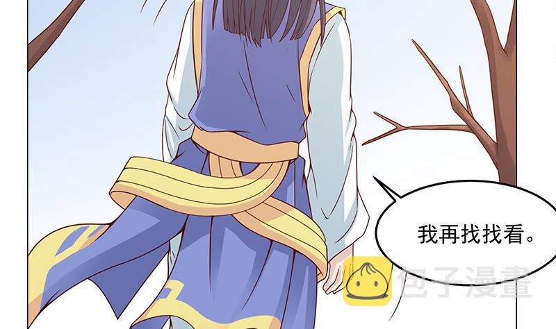 第248话 天月的霸气34