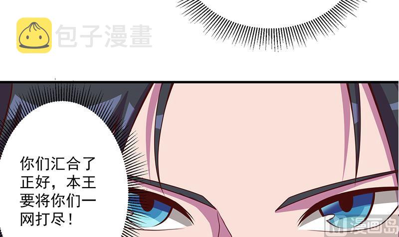 第299话 陈二叔的心思35