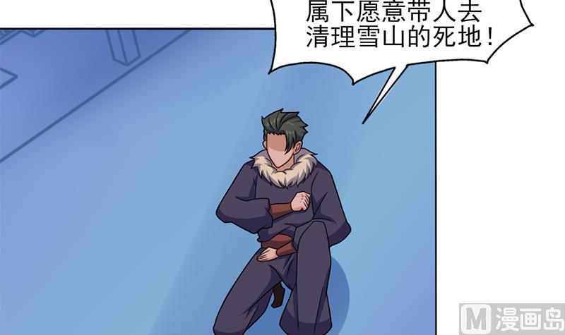 第329话 进攻死地29