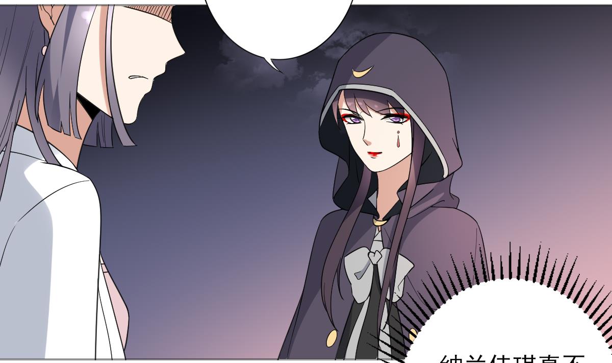 第167话 天月，等我！11