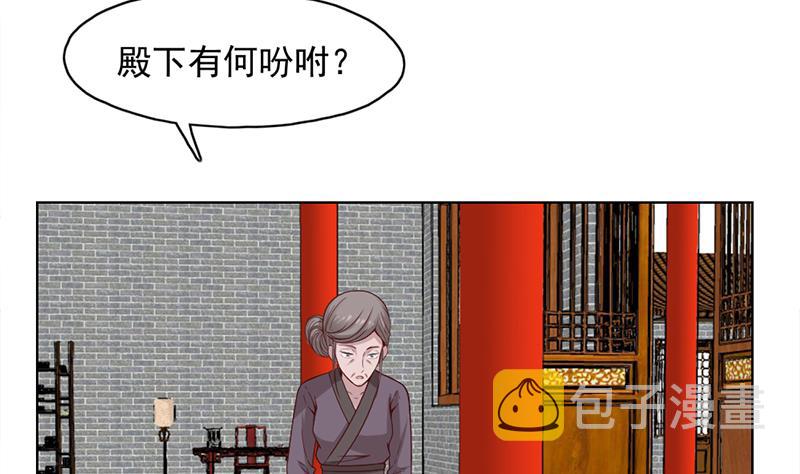 第222话 纳兰佳琪的心计25