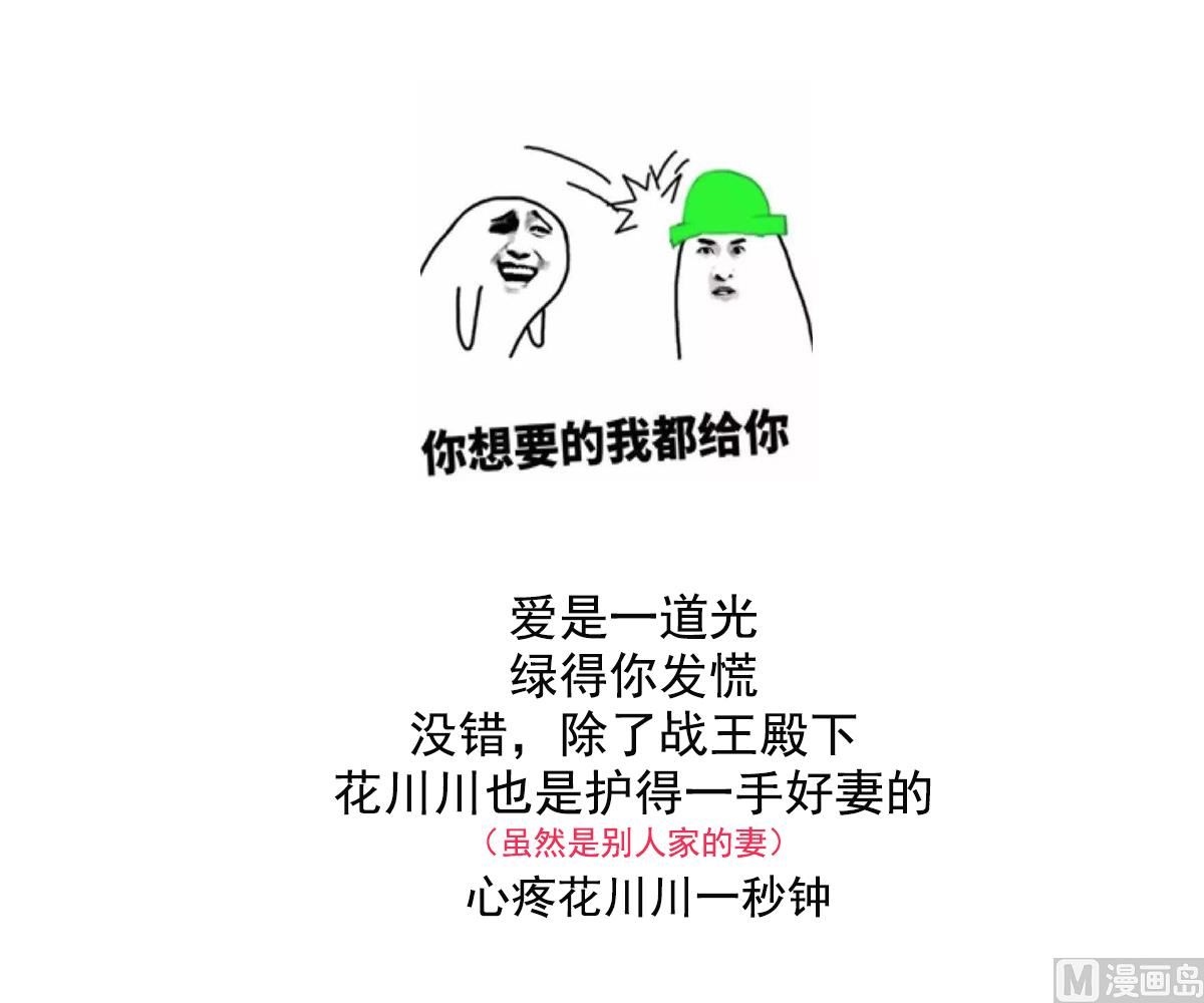 第153话 顾家真正的後人46