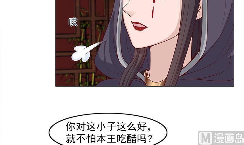 第232话 天月的邀请20