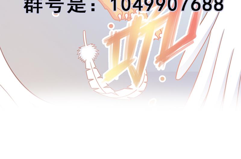 第316话 和族长的交易74