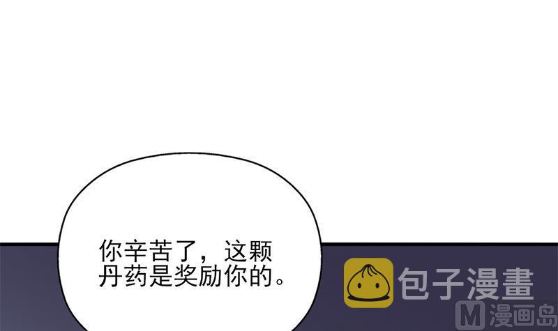 第357话 大破妖鬼！78
