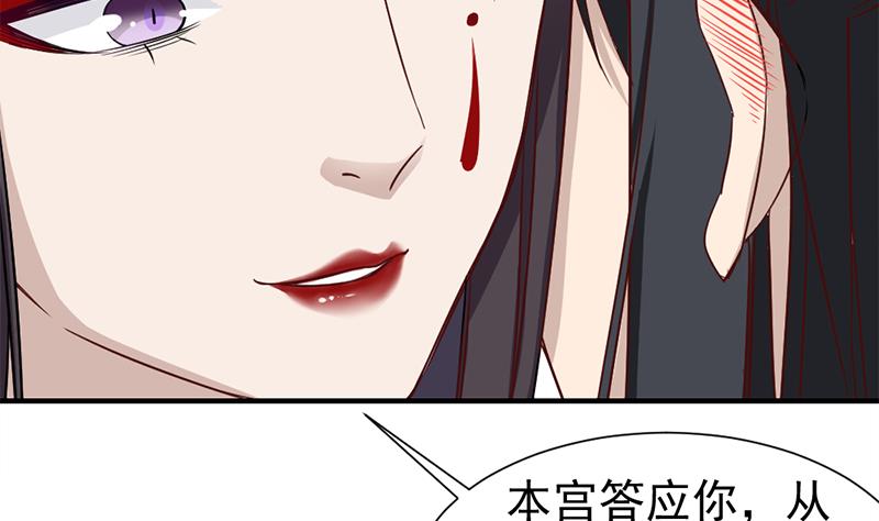 第186话 满意的奖励50