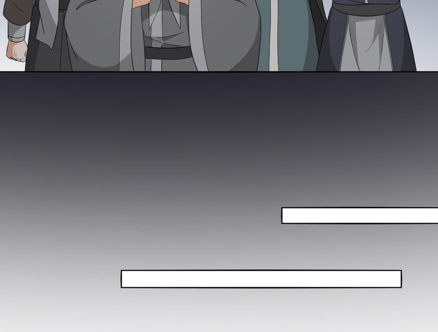 第66话 月大师的马甲掉了25