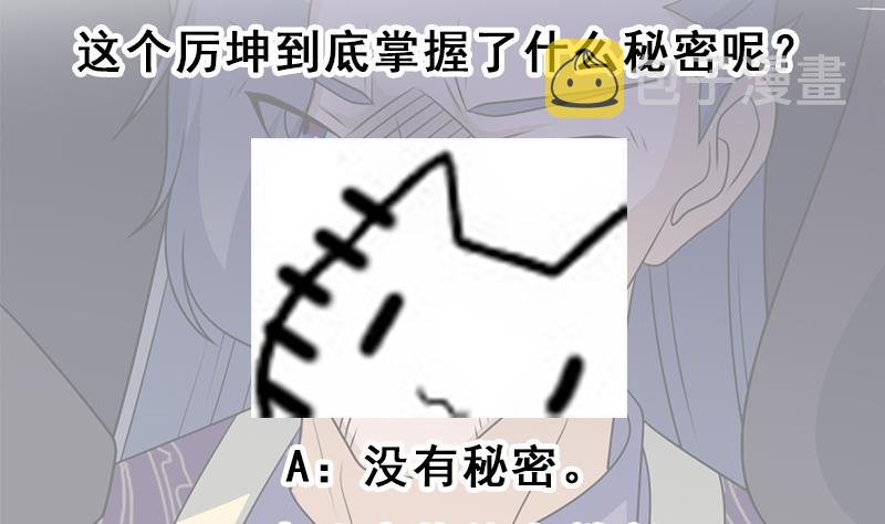 第337话 厉坤上钩100
