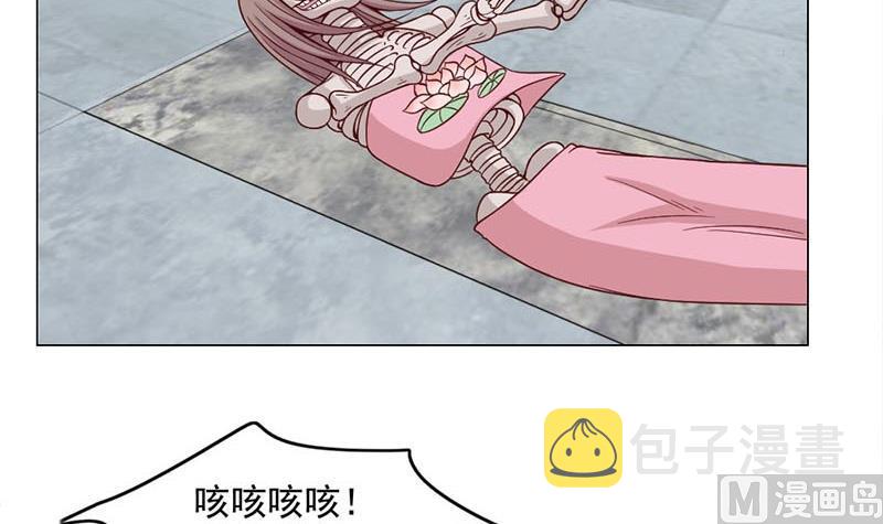 第225话 诈屍！26