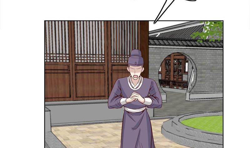 第224话 屍首离奇失踪！18