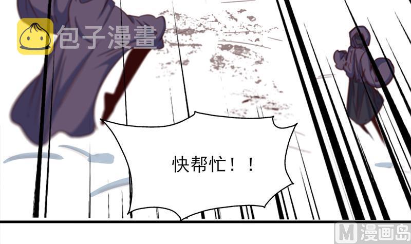 第357话 大破妖鬼！44