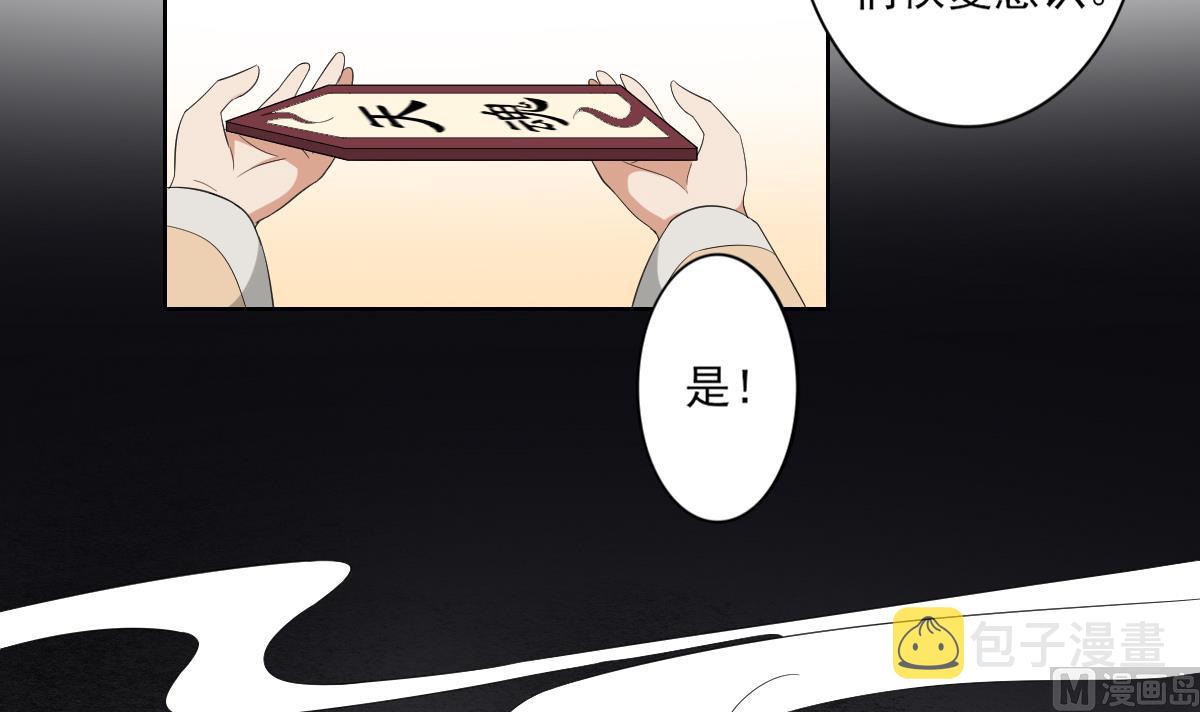 第85话 本王回来了3