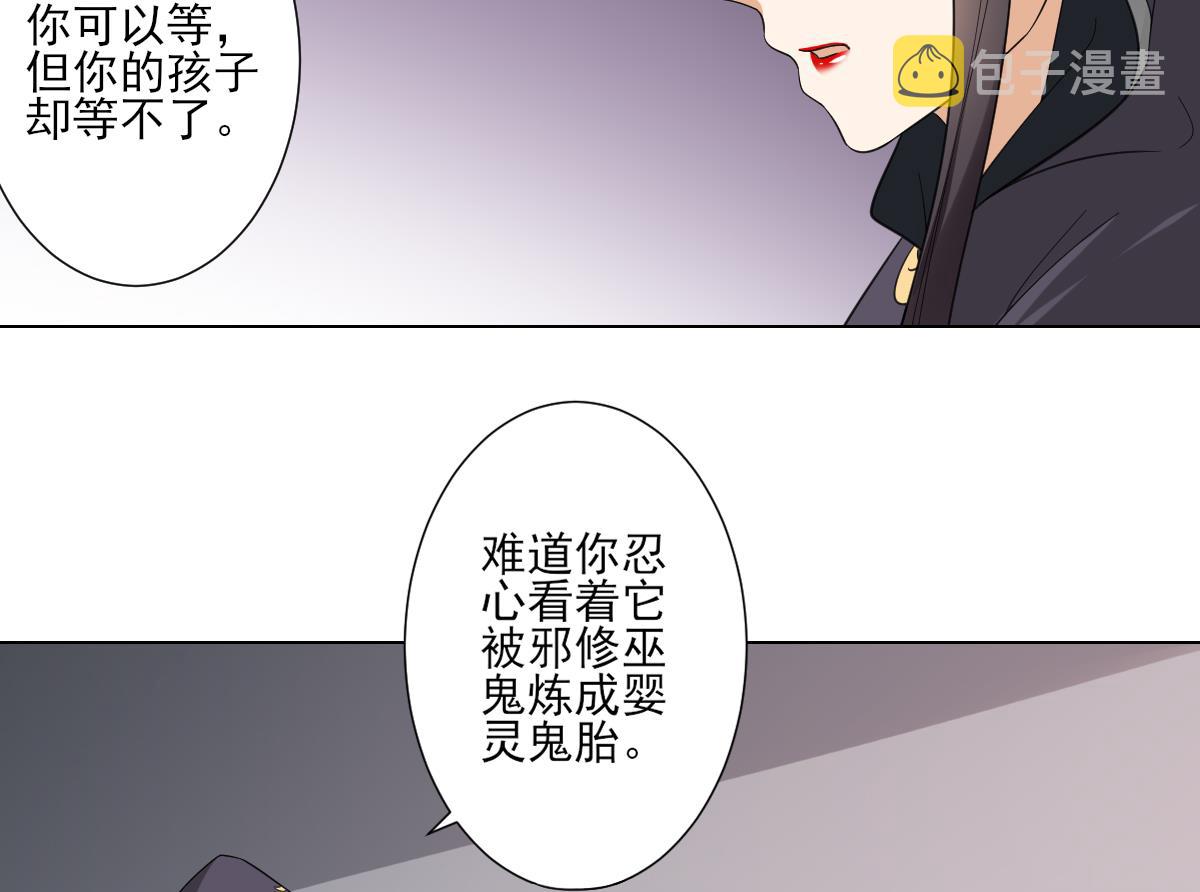 第109话 贤妃真正想要的东西35