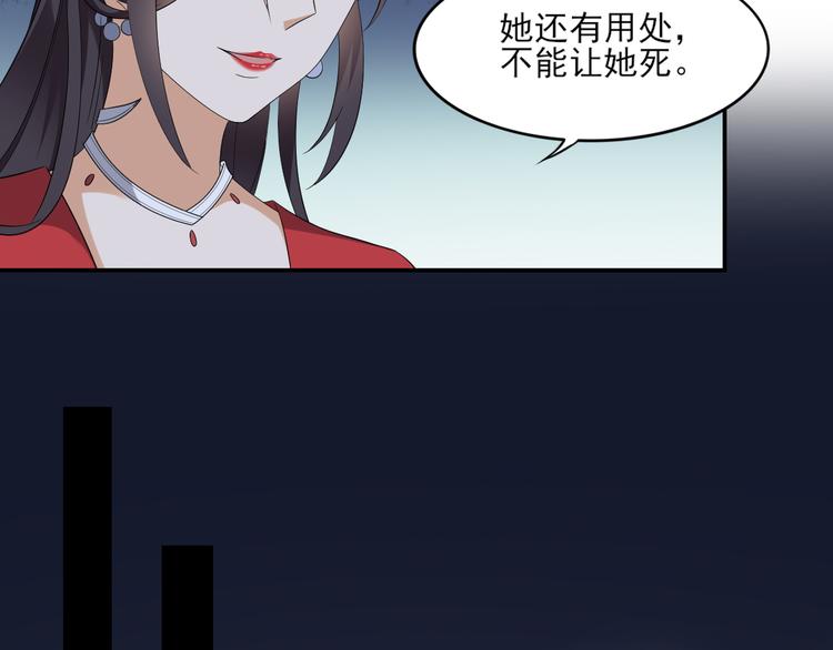 第14话 让他们窝里斗14