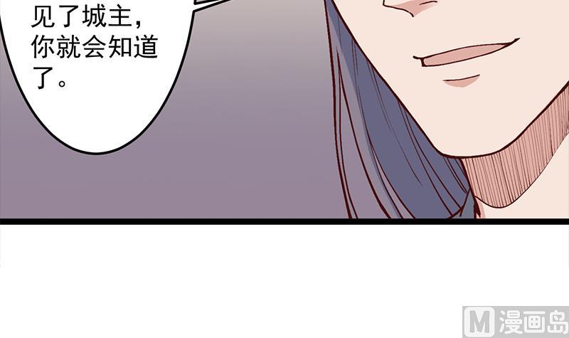 第288话 开啓秘盒8
