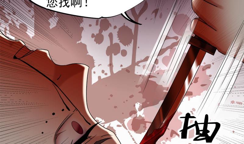 第179话 割屍33