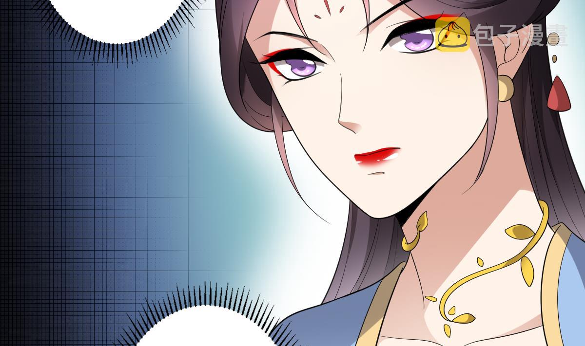 第149话 肮脏的手段41