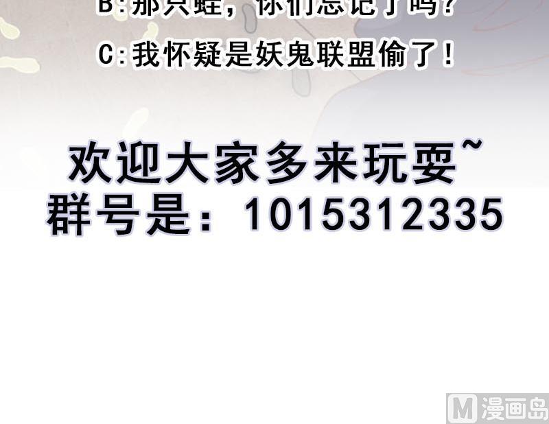 第224话 屍首离奇失踪！38