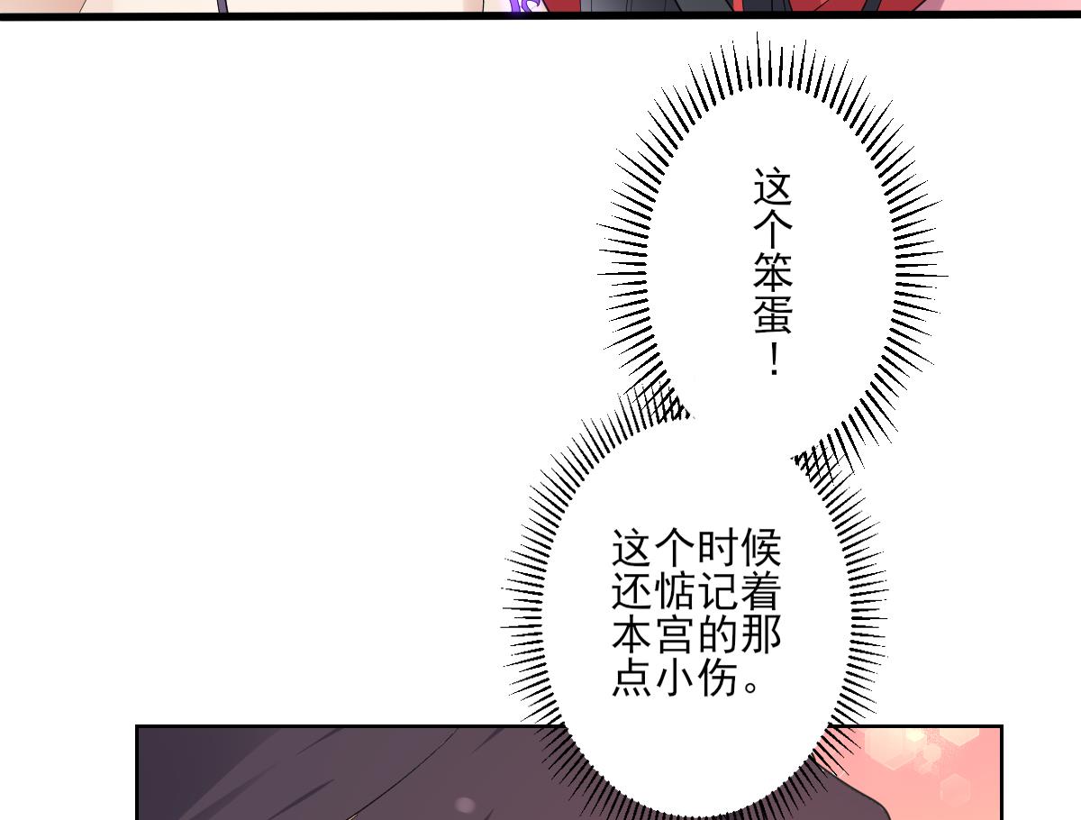 第170话 和你一起35