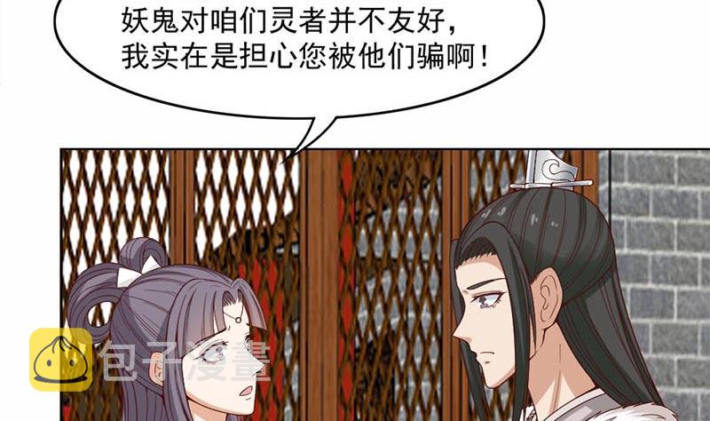 第223话 佳琪的心思9