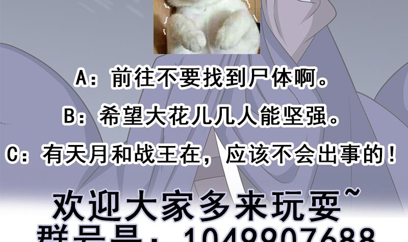 第329话 进攻死地83