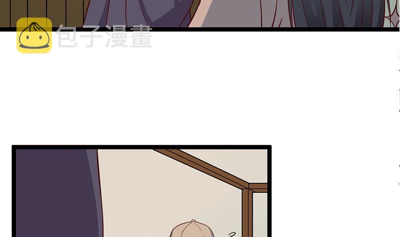 第289话 天月的布局31
