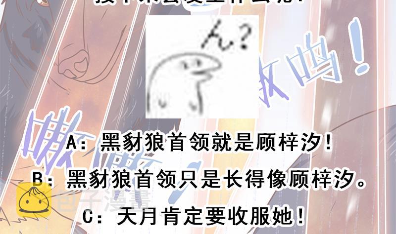 第323话 第一位熟人74