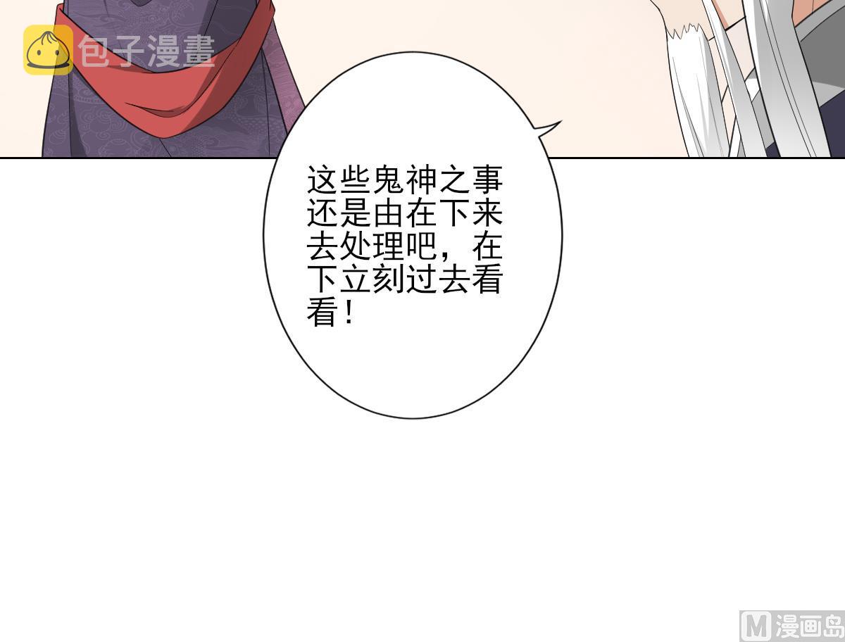 第111话 贤妃狂化10
